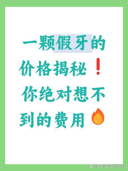 牙齿美白方法小测评❗️  第1张