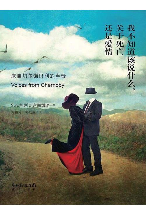 当我死去  第1张