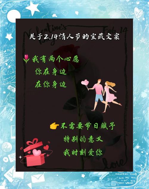 情人节经典短句，情人节经典短句，爱在心间，情深缱绻。  第1张