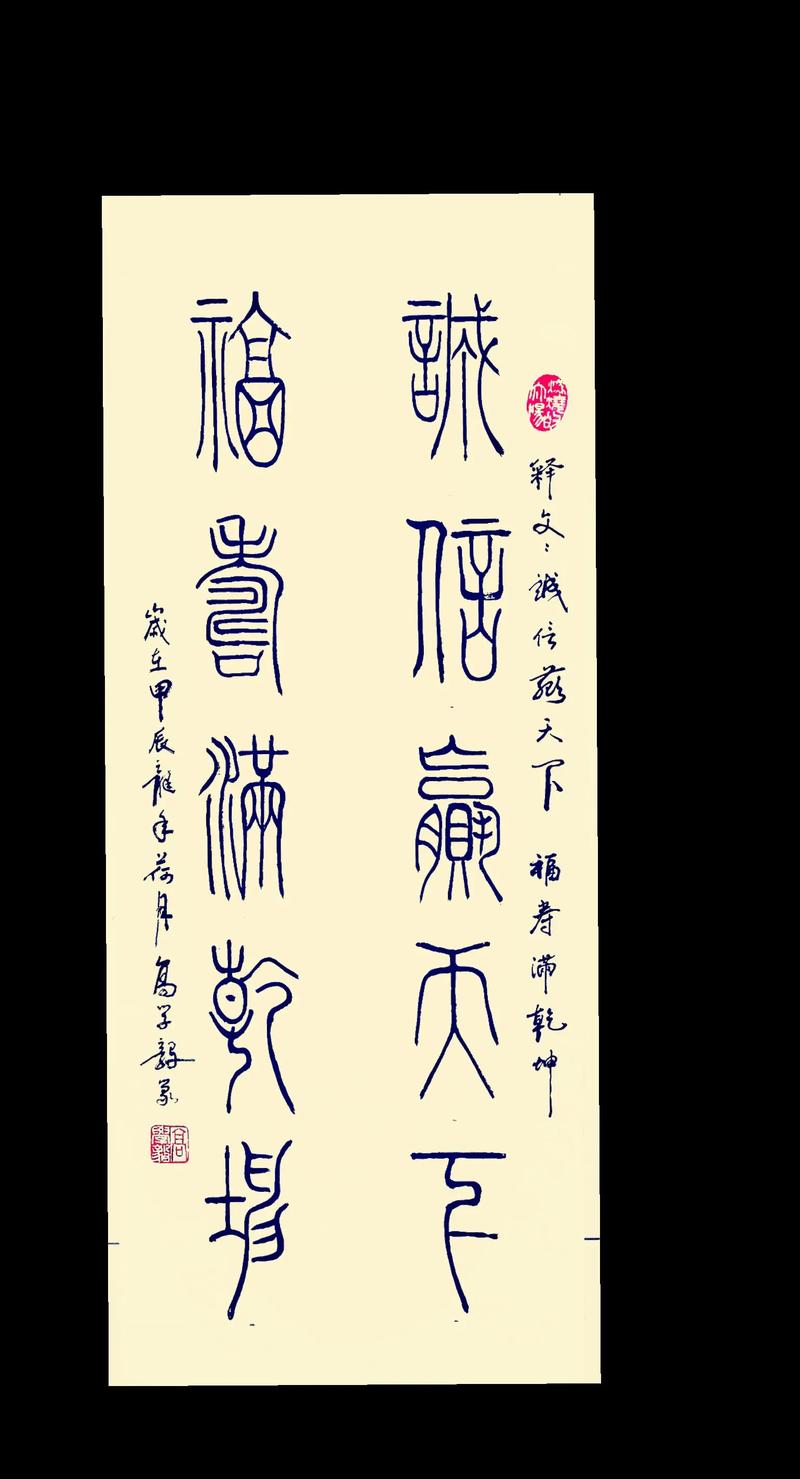 关于诚信的诗句，诚信之诗，彰显心灵之美  第1张