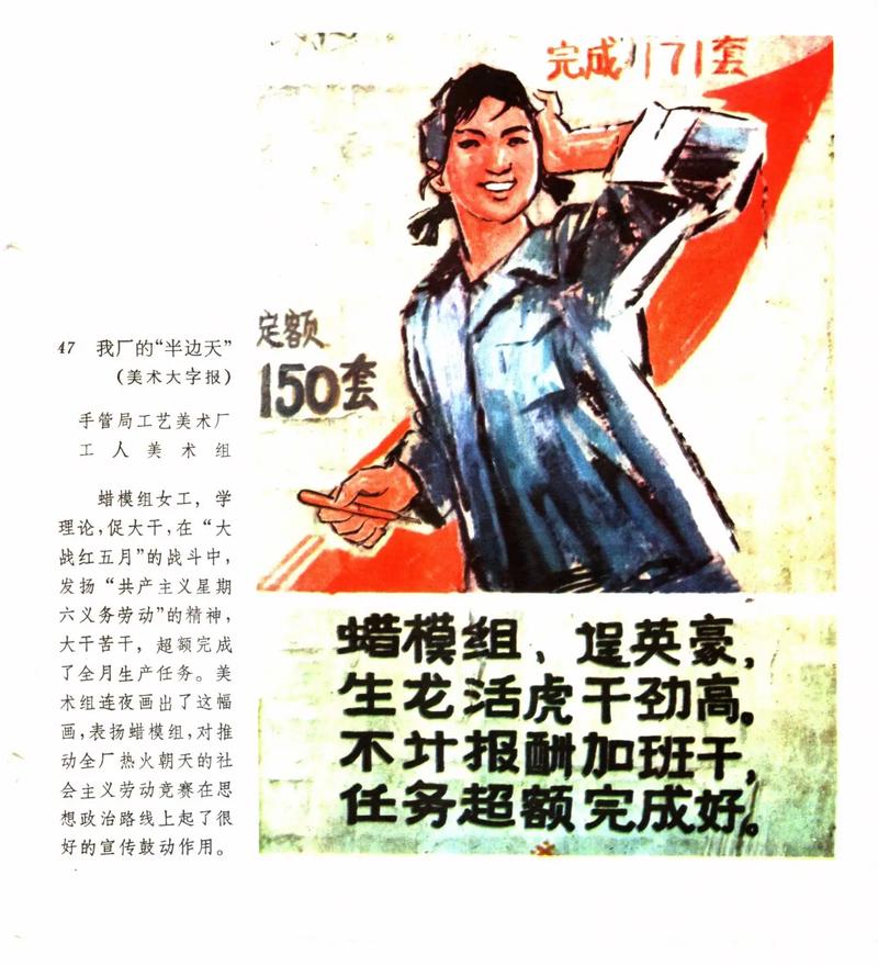 女子照样能顶半边天 第1张 女子照样能顶半边天 第1张