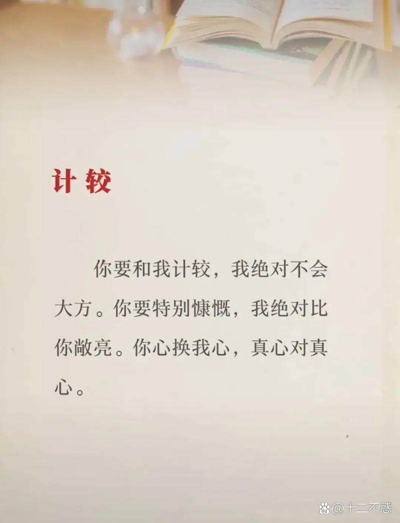 计较 第1张 计较 第1张