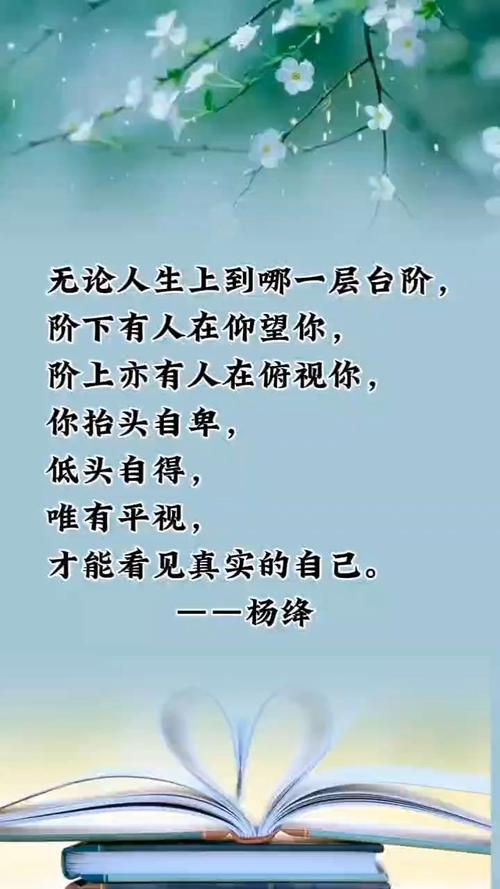 名人哲理句子精辟，名人哲理句子，精辟之语，启迪人生  第1张