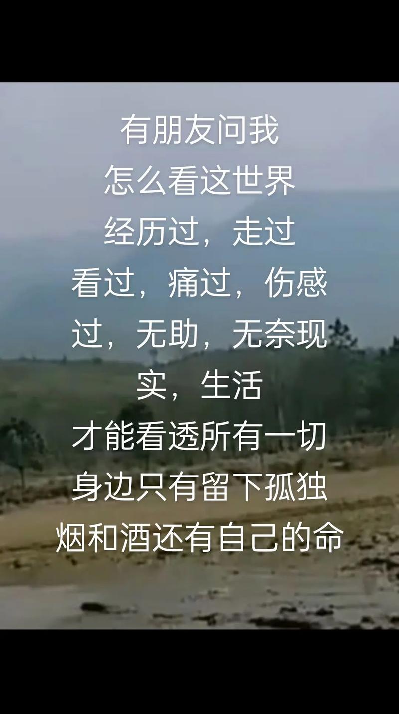 生活是那么的美丽,然而却又是那么现实 第1张 生活是那么的美丽,然而却又是那么现实 第1张