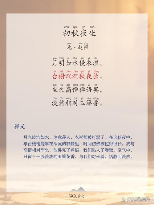 夜读舒位 第1张 夜读舒位 第1张