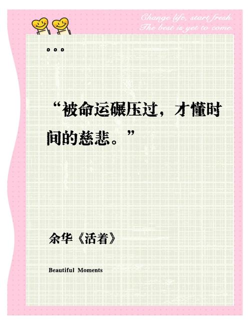 学会卑微的活着 第1张 学会卑微的活着 第1张