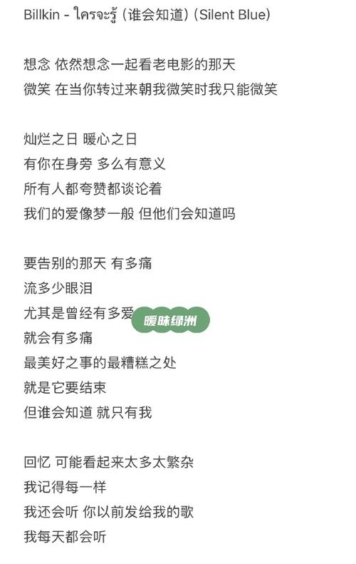 有一种爱是死神唇边的笑言 第1张 有一种爱是死神唇边的笑言 第1张