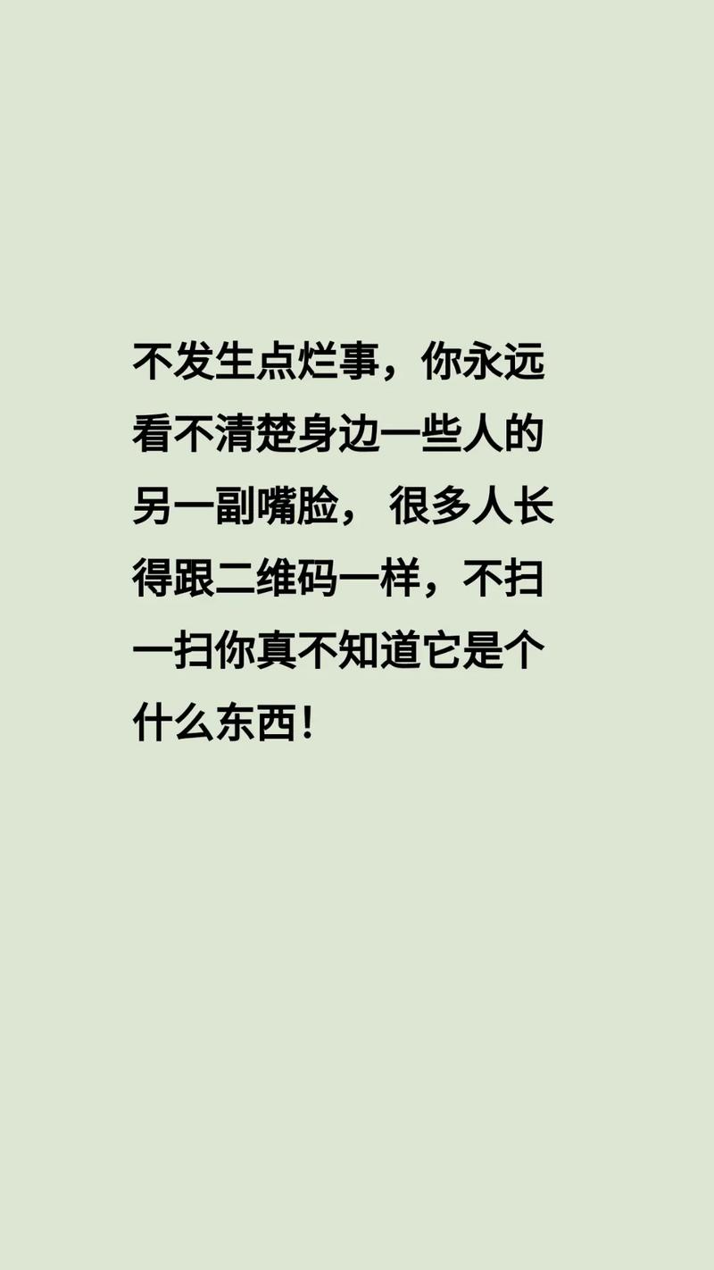 你永远都不知道自己做了什么  第1张