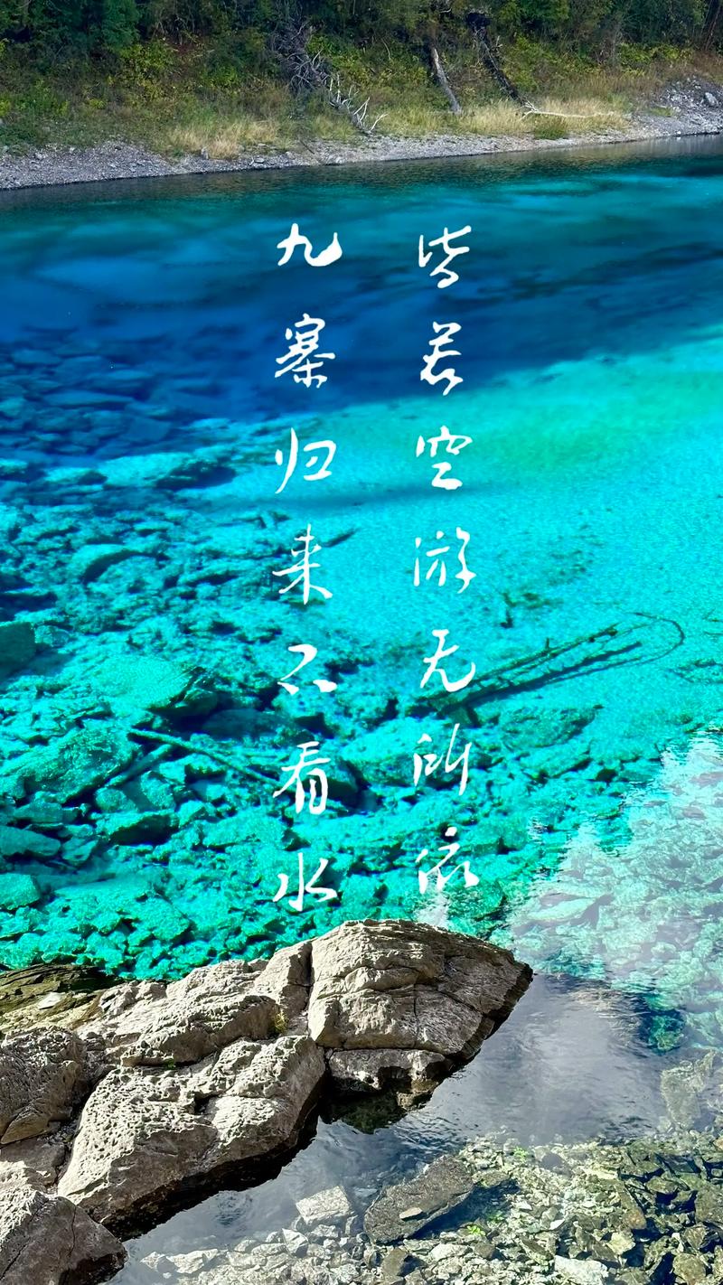 灵水感怀  第1张