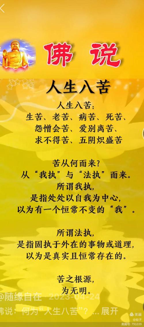 8字人生格言励志,八字人生格言励志,志存高远,行稳致远。 第1张 8字人生格言励志,八字人生格言励志,志存高远,行稳致远。 第1张