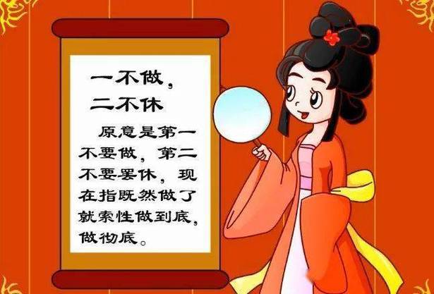 不故做独特 第1张 不故做独特 第1张