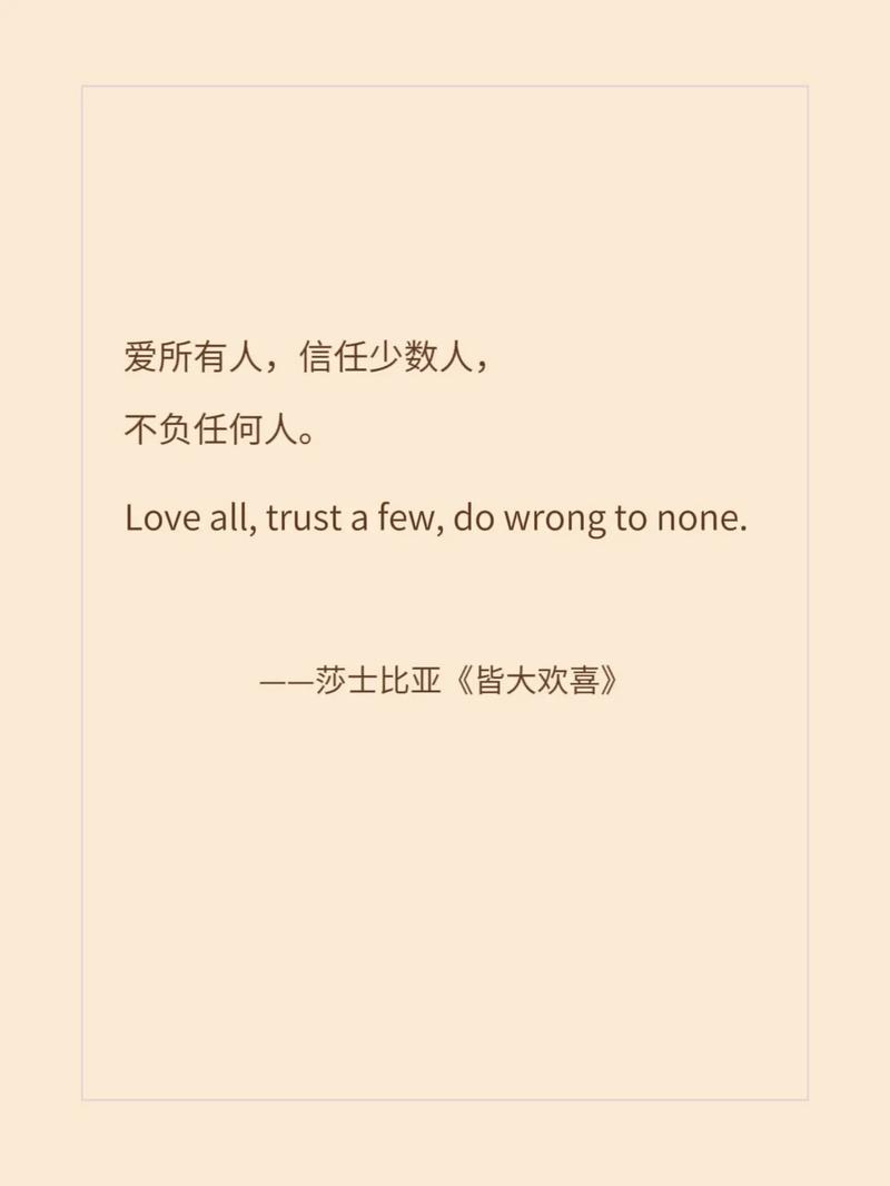 莎士比亚名言名句,莎士比亚经典名言名句精选 第1张 莎士比亚名言名句,莎士比亚经典名言名句精选 第1张