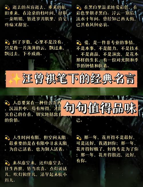 名人名言金句摘抄,名人名言金句摘录精选 第1张 名人名言金句摘抄,名人名言金句摘录精选 第1张