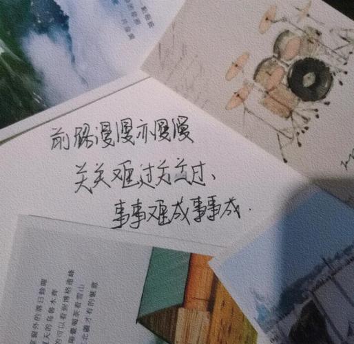 20句能封神的天花板级别的励志文案 第1张 20句能封神的天花板级别的励志文案 第1张
