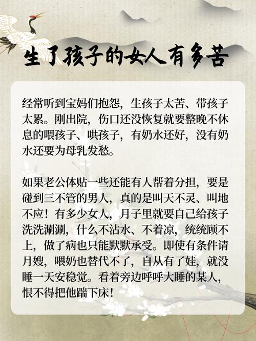 女人应该多生孩子 第1张 女人应该多生孩子 第1张