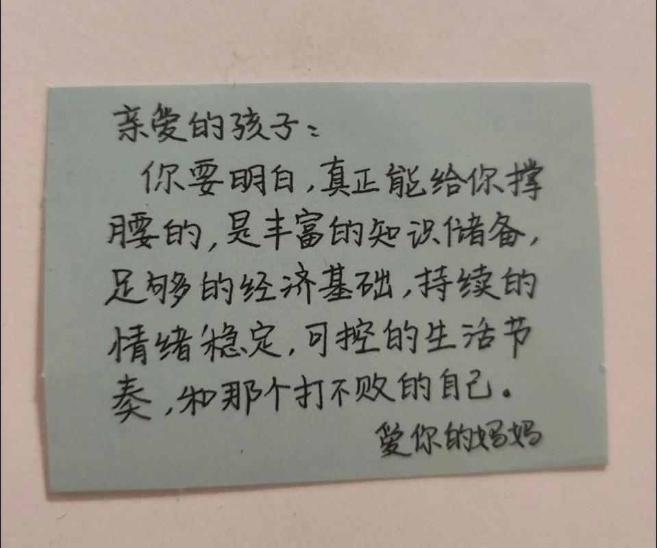 正能量激励孩子的佳句,激励孩子正能量的金句妙语 第1张 正能量激励孩子的佳句,激励孩子正能量的金句妙语 第1张