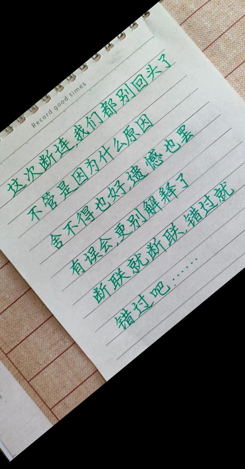 写进心坎上的唯美文字,简短走心 第1张 写进心坎上的唯美文字,简短走心 第1张