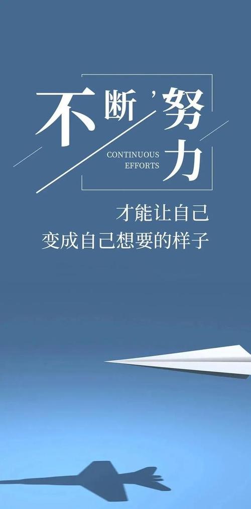 正能量句子励志人生感悟，正能量句子，励志人生感悟的启示与力量  第1张