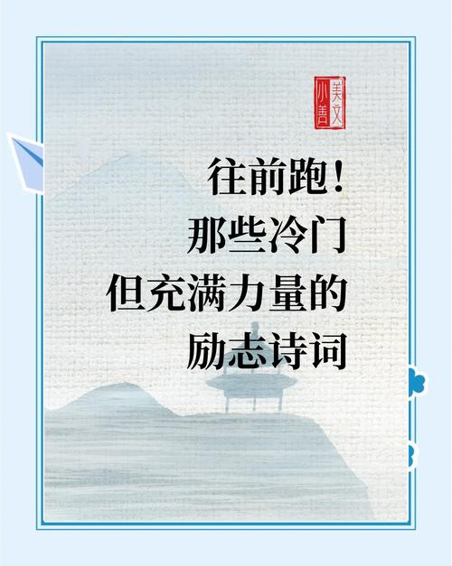 努力奋斗正能量短句,努力奋斗,绽放正能量的短句 第1张 努力奋斗正能量短句,努力奋斗,绽放正能量的短句 第1张