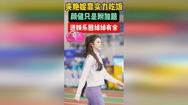 靠气质吃饭 第1张 靠气质吃饭 第1张