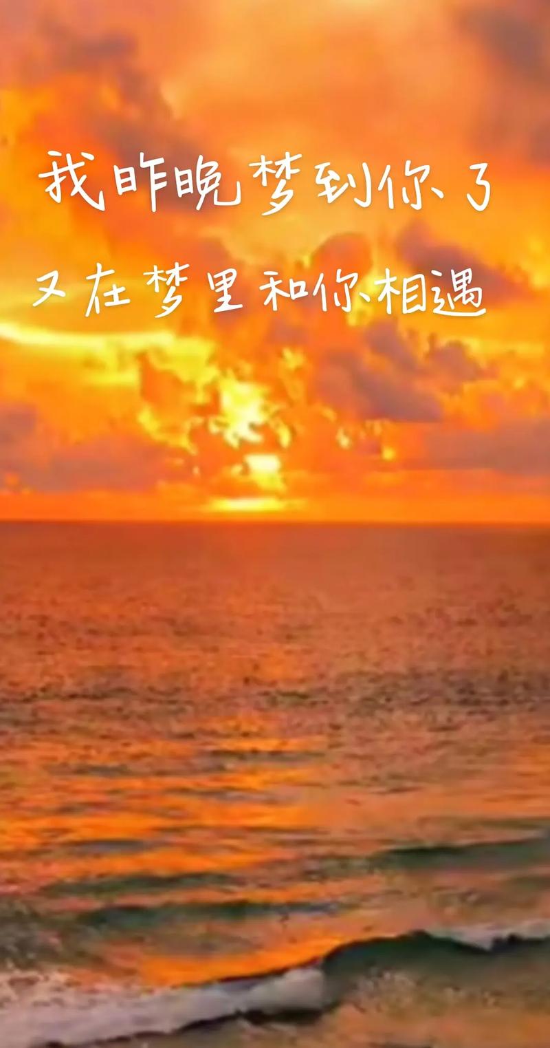 天天想你,夜夜盼你,盼着你能来到我的梦里 第1张 天天想你,夜夜盼你,盼着你能来到我的梦里 第1张