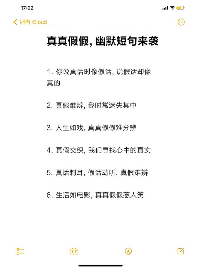给形容词“放个假”,是什么样的表达效果? 第1张 给形容词“放个假”,是什么样的表达效果? 第1张