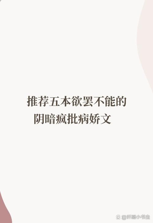 沉迷网络小说的危害 第1张 沉迷网络小说的危害 第1张