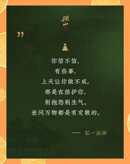 佛语经典语录600句,佛语经典语录600句,禅心妙语,智慧之言 第1张 佛语经典语录600句,佛语经典语录600句,禅心妙语,智慧之言 第1张