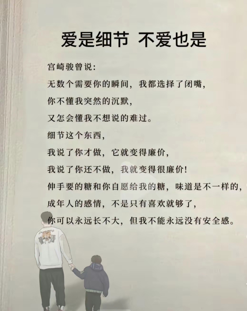甜出糖尿病，20句教科书式的情话  第1张