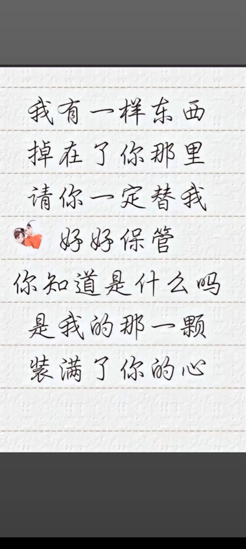 忠于爱情的句子 第1张 忠于爱情的句子 第1张