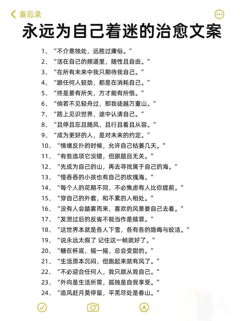 伤感文案短句扎心，伤感短句，触动人心的扎心文案  第1张