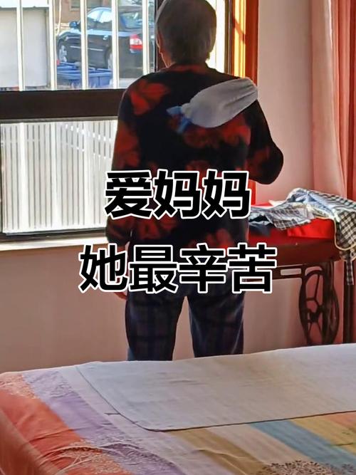 母亲的付出 第1张 母亲的付出 第1张