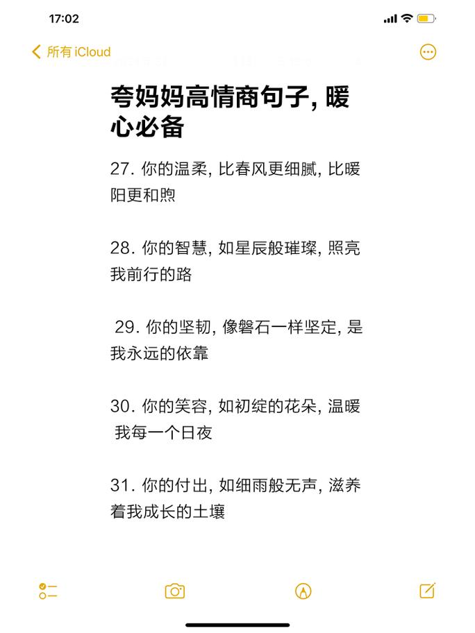 赞美母亲的名言,赞美母亲的名言,母爱如春日的阳光,温暖而恒久。 第1张 赞美母亲的名言,赞美母亲的名言,母爱如春日的阳光,温暖而恒久。 第1张