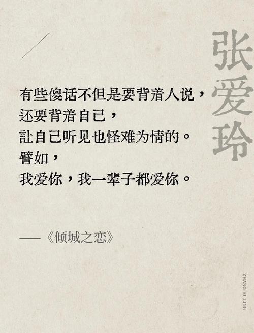 张爱玲散文《迟暮》,张爱玲散文迟暮的感悟与启示 第1张 张爱玲散文《迟暮》,张爱玲散文迟暮的感悟与启示 第1张