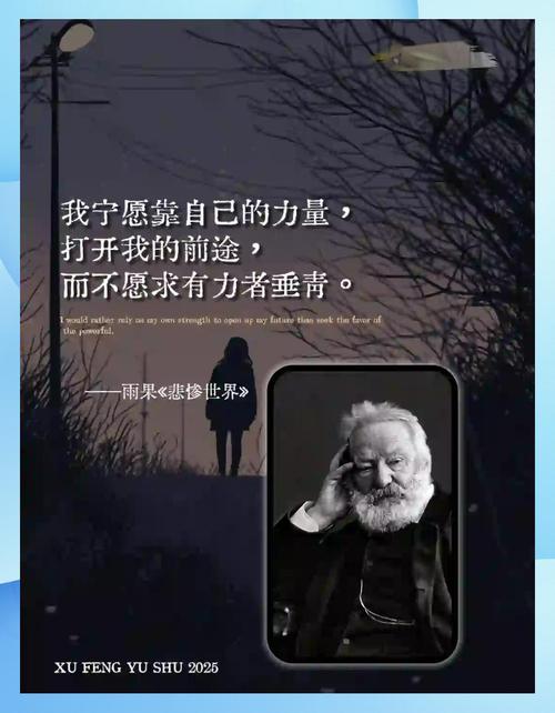 相信自己，无惧风雨，人生终是艳阳天。  第1张