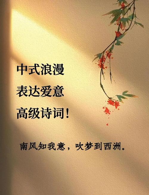爱情古诗词经典名句大全，爱情古诗词经典名句精选集  第1张
