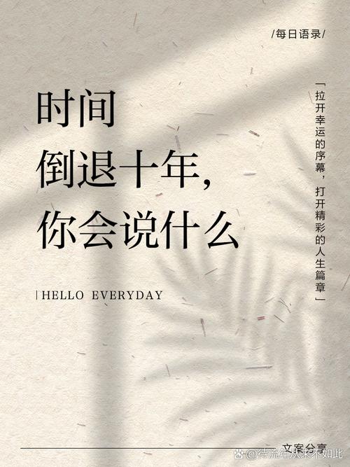 时间划破的伤痛叫做成长 第1张 时间划破的伤痛叫做成长 第1张