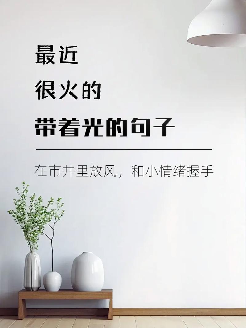 随心感悟 第1张 随心感悟 第1张