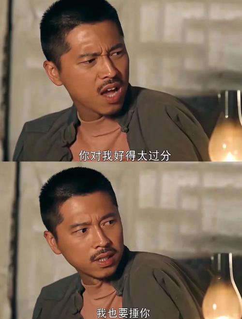 平凡的角色 第1张 平凡的角色 第1张