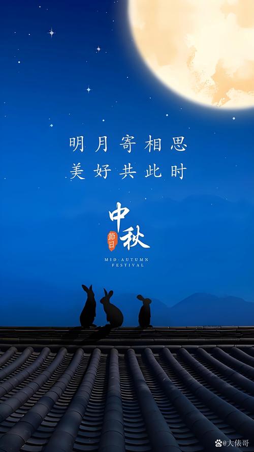 明月寄相思 第1张 明月寄相思 第1张