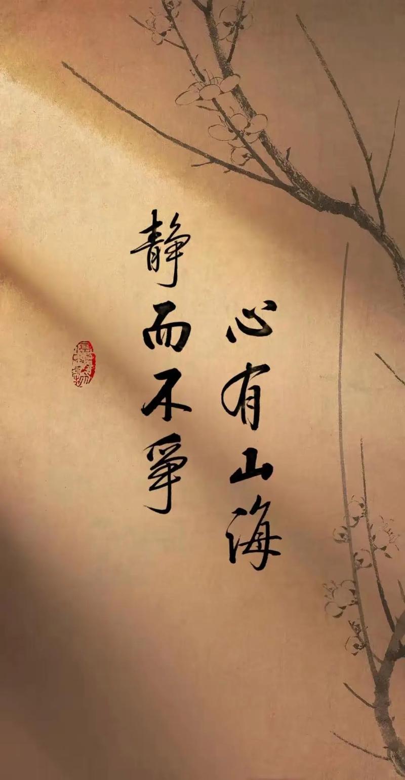 守一方净土,盈一眸恬淡 第1张 守一方净土,盈一眸恬淡 第1张
