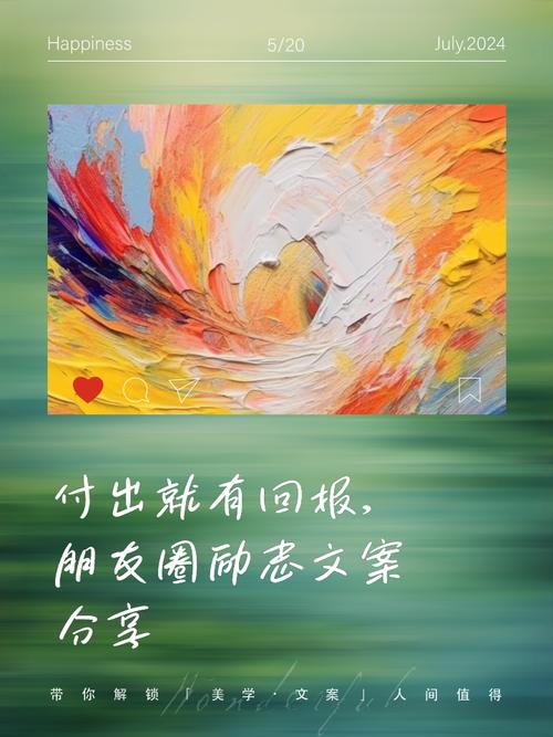 付出原来如此快乐 第1张 付出原来如此快乐 第1张