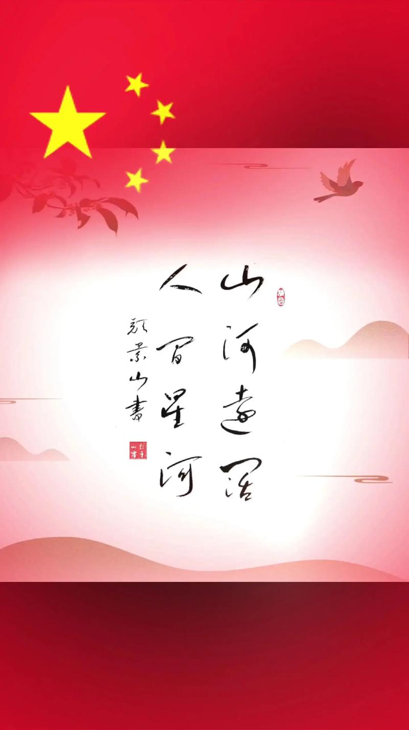 属于你的,山河永寂 第1张 属于你的,山河永寂 第1张