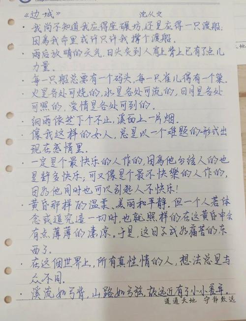 经典文学佳句摘抄,经典文学佳句摘录 第1张 经典文学佳句摘抄,经典文学佳句摘录 第1张