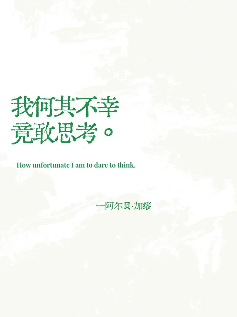 哲学名言,哲学名言,探索智慧之精髓 第1张 哲学名言,哲学名言,探索智慧之精髓 第1张
