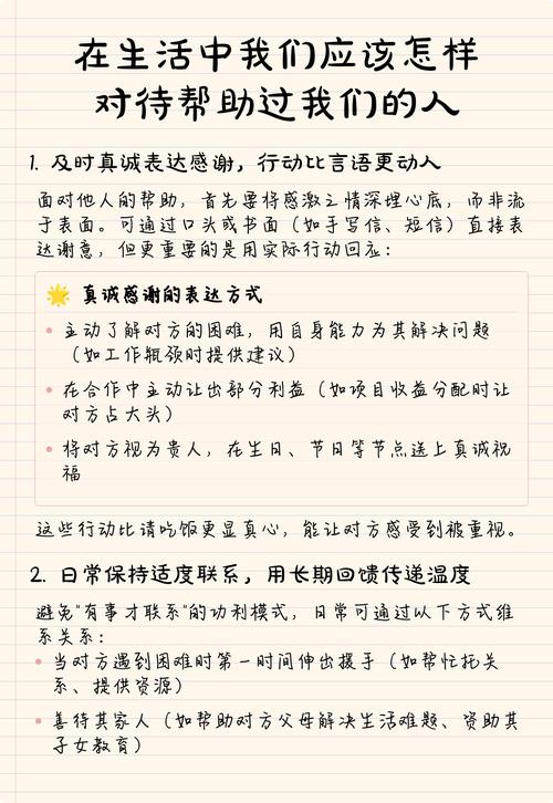 我们应该有的生活 第1张 我们应该有的生活 第1张