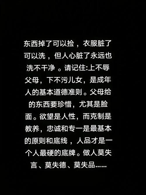 做人人品很重要的句子,人品决定命运,做人品重要——简述人品在生活中的重要性。 第1张 做人人品很重要的句子,人品决定命运,做人品重要——简述人品在生活中的重要性。 第1张