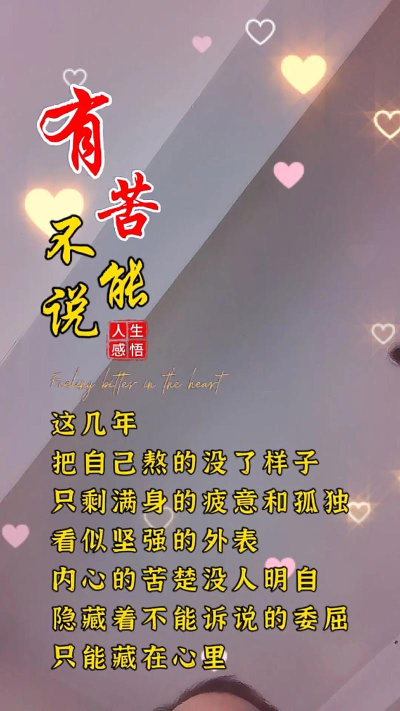 人生就是这样才最美 第1张 人生就是这样才最美 第1张