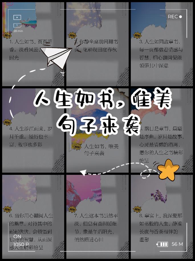 人生如书 第1张 人生如书 第1张