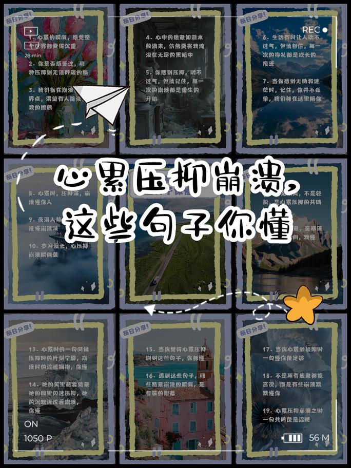 说不出生活的压抑和心累,生活的压抑与心累的沉默表达 第1张 说不出生活的压抑和心累,生活的压抑与心累的沉默表达 第1张